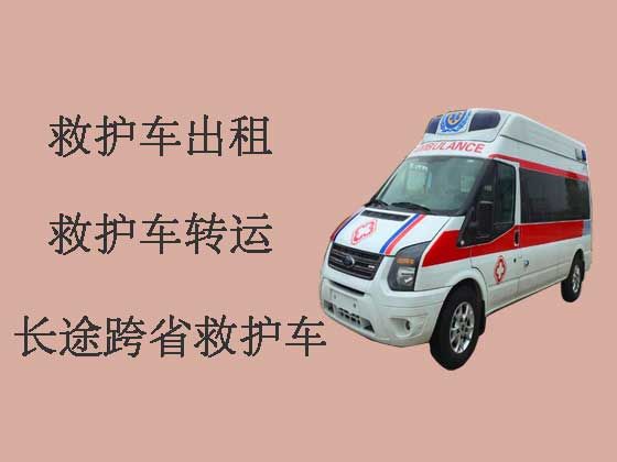 贵阳120救护车出租-长途救护车转运病人